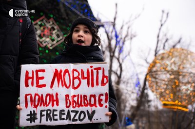 "Не мовчи! Полон вбиває!": в Одесі відбулась чергова акція на підтримку військовополонених "Не мовчи! Полон вбиває!": в Одесі відбулась чергова акція на підтримку військовополонених