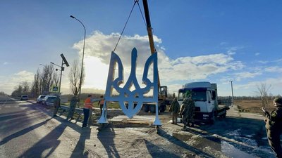 У Бучанській громаді встановили п'ятиметровий Тризуб