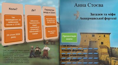 куди_піти_24-25.01 куди_піти_24-25.01
