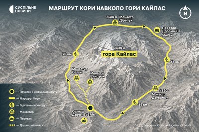 Що відомо про гору Кайлас, до якої прямували паломники, зниклі після повеней у Непалі