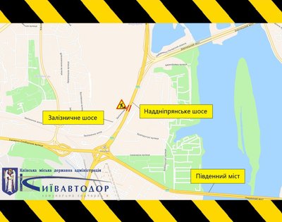 У Києві обмежать рух на Наддніпрянському шосе: яка причина У Києві обмежать рух на Наддніпрянському шосе: яка причина