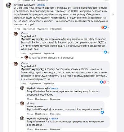 Обʼєднання університетів: Поліський національний університет планують приєднати до ЖДУ імені І. Франка Обʼєднання університетів: Поліський національний університет планують приєднати до ЖДУ імені І. Франка