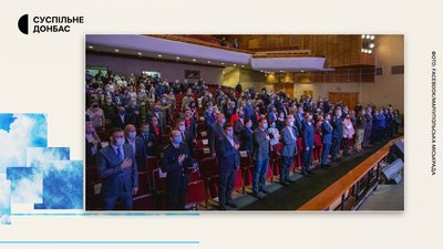 МВА через три роки, жодної сесії та десятки депутатів на окупованій території: Маріупольська міськрада | «Місцеві» МВА через три роки, жодної сесії та десятки депутатів на окупованій території: Маріупольська міськрада | «Місцеві»