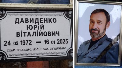 У Кропивницькому попрощалися з військовими Денисом Івановим та Юрієм Давиденком