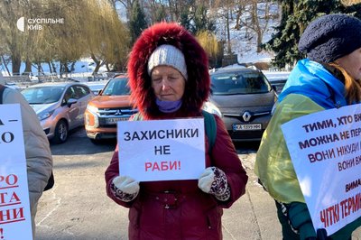 "Буде вмотивованість": у Києві на мирній акції вимагали встановити чіткі терміни служби "Буде вмотивованість": у Києві на мирній акції вимагали встановити чіткі терміни служби