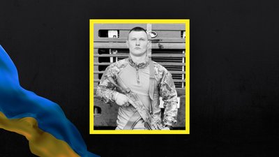 Втрати Волині: на Донеччині загинув 22-річний Борис Леляк з Володимира Втрати Волині: на Донеччині загинув 22-річний Борис Леляк з Володимира