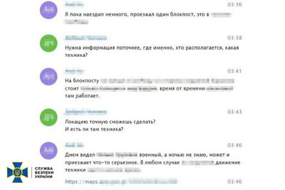 У Харкові затримали клірика Української православної церкви Московського патріархату за підозрою у поширенні росіянам даних про Збройні сили України У Харкові затримали клірика Української православної церкви Московського патріархату за підозрою у поширенні росіянам даних про Збройні сили України