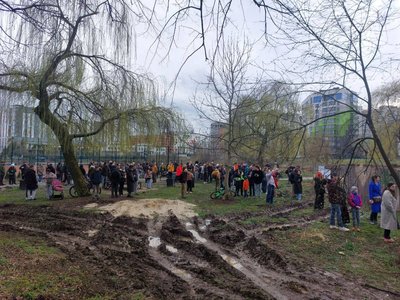 Протест Протест