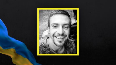 Втрати Волині — загинув Павло Дорощук з Нововолинська