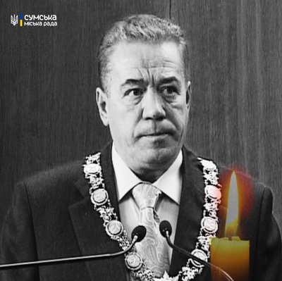 У Сумах помер колишній міський голова Олександр Андронов У Сумах помер колишній міський голова Олександр Андронов