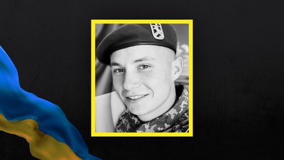 Загиблі з Сумщини Загиблі з Сумщини