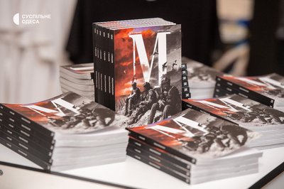 Кров, степ і вічність: в Одесі презентували книгу "Метаромантика", написану військовими та митцями