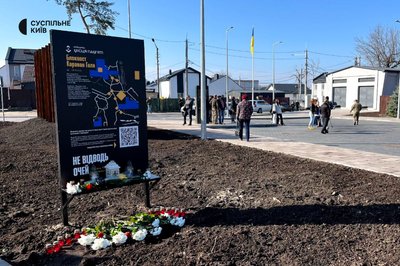 "Став щитом для столиці": Ірпінь відзначає третю річницю визволення від російської окупації "Став щитом для столиці": Ірпінь відзначає третю річницю визволення від російської окупації