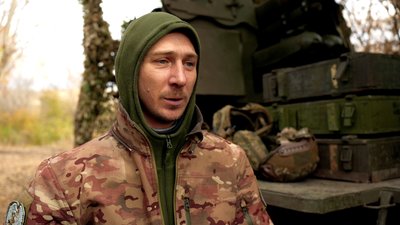 Зенітка Руни Зенітка Руни