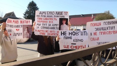 Під стінами суду зібрались люди з плакатами на підтримку Дмитра Петрука Під стінами суду зібрались люди з плакатами на підтримку Дмитра Петрука