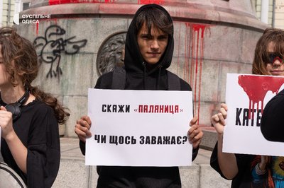 В Одесі біля пам'ятника Катерині II — акція протесту В Одесі біля пам'ятника Катерині II — акція протесту