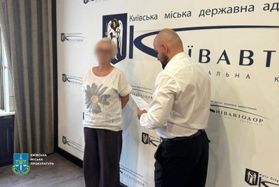 Переплатили понад 900 тис. грн за пісок для мосту Метро: підозру вручили посадовиці "Київавтодору" Переплатили понад 900 тис. грн за пісок для мосту Метро: підозру вручили посадовиці "Київавтодору"