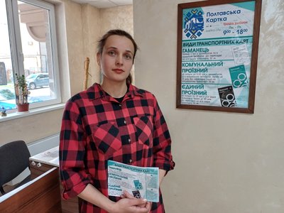 До кінця літа увесь транспорт Полтави планують забезпечити валідаторами