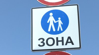 У Житомирі після випадку збиття дитини самокатом хочуть запровадити штрафи для порушників У Житомирі після випадку збиття дитини самокатом хочуть запровадити штрафи для порушників