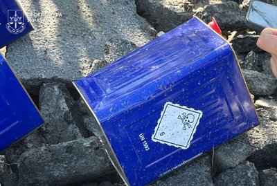 Незаконна утилізація небезпечних відходів та видобуток корисних копалин у Дніпрі: підозрюють трьох посадовців Незаконна утилізація небезпечних відходів та видобуток корисних копалин у Дніпрі: підозрюють трьох посадовців