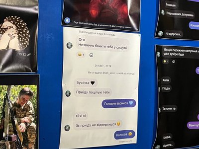У Луцьку відкрилася фотовиставка, присвячена памʼяті загиблого бійця Святослава Лукащука У Луцьку відкрилася фотовиставка, присвячена памʼяті загиблого бійця Святослава Лукащука