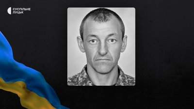 Втрати Волині — загинув Олександр Шумік