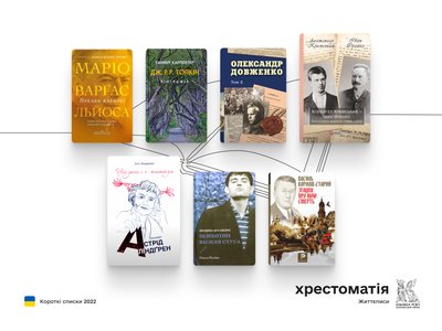 книжки книжки
