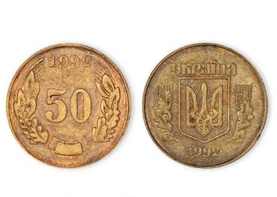 Шаг, монета, копійка, Нацбанк, історія Шаг, монета, копійка, Нацбанк, історія