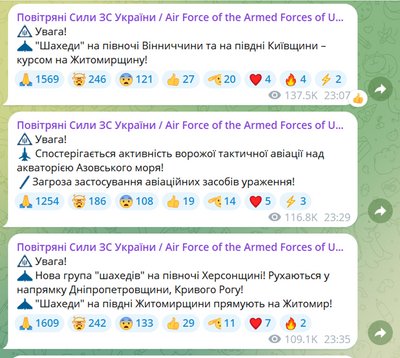 Атака "шахедів": на Житомирщині працювала ППО Атака "шахедів": на Житомирщині працювала ППО