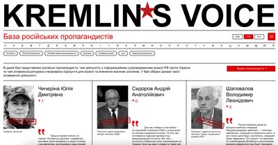В Україні зʼявилися нові платформи, де фіксують воєнні злочини Росії В Україні зʼявилися нові платформи, де фіксують воєнні злочини Росії