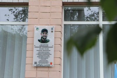 Ким був воїн Олександр Чайковський, якому у Полтаві відкрили меморіальну дошку Ким був воїн Олександр Чайковський, якому у Полтаві відкрили меморіальну дошку