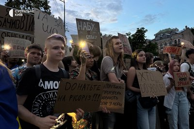 Четвертий день протестів: в Києві мітингують через обмеження повноважень НАБУ і САП Четвертий день протестів: в Києві мітингують через обмеження повноважень НАБУ і САП