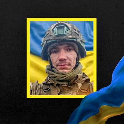 Повідомили про смерть одинадцяти військових з Рівненщини Повідомили про смерть одинадцяти військових з Рівненщини