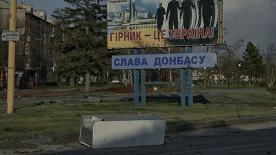 Покровськ Донецька область 8 квітня 2025 рік Покровськ Донецька область 8 квітня 2025 рік