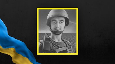 Юрій Хомин Юрій Хомин