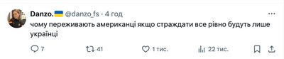 меми про вибори меми про вибори