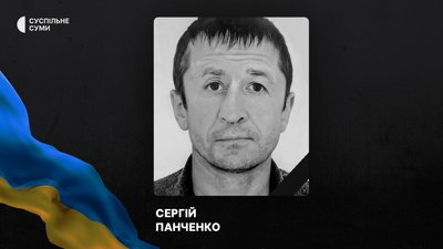 Полеглі захисники з Сумщини: за тиждень повідомили про загибель і поховання 22 військових Полеглі захисники з Сумщини: за тиждень повідомили про загибель і поховання 22 військових