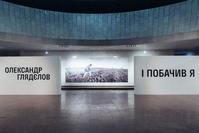 "Не можна забороняти". Документаліст Олександр Глядєлов про фотографію, війну і любов до людей "Не можна забороняти". Документаліст Олександр Глядєлов про фотографію, війну і любов до людей