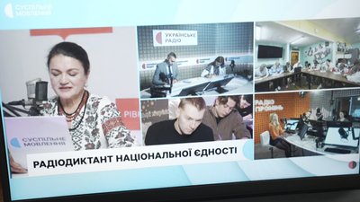 Вінничани долучилися до написання радіодиктанту національної єдності Вінничани долучилися до написання радіодиктанту національної єдності