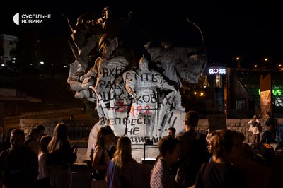 На Майдані Незалежності протестують проти законопроєкту про відповідальність за СЗЧ