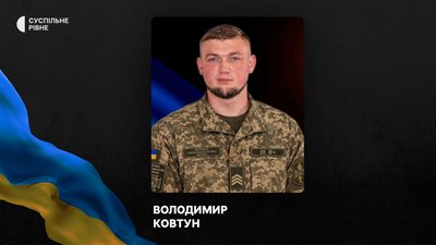 Стало відомо про смерть восьми воїнів з Рівненщини Стало відомо про смерть восьми воїнів з Рівненщини
