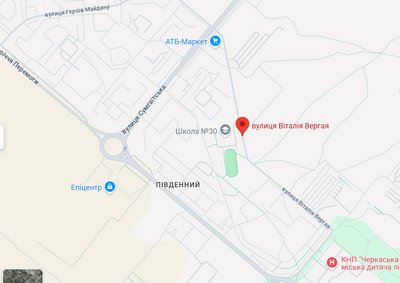 У Черкасах на два дні перекриють рух однією із вулиць У Черкасах на два дні перекриють рух однією із вулиць