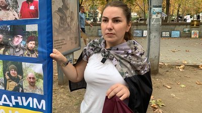 Дружина безвісти зниклого військовослужбовця Тетяна на акції, 6 жовтня 2024 року Дружина безвісти зниклого військовослужбовця Тетяна на акції, 6 жовтня 2024 року