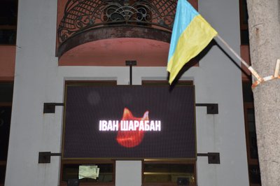У 17 громадах Дубенщини одночасно засвітили імена полеглих військових У 17 громадах Дубенщини одночасно засвітили імена полеглих військових