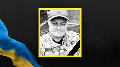 Тарас Звір Тарас Звір