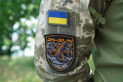 Шеврон із зображенням дрона-перехоплювача P1-Sun Шеврон із зображенням дрона-перехоплювача P1-Sun