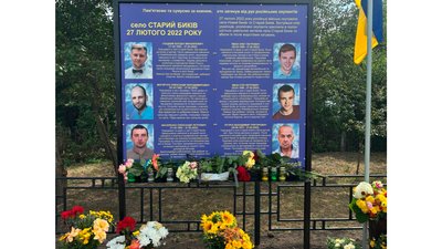 У Старому Бикові на Чернігівщині відкрили Алею пам’яті на честь закатованих та вбитих під час окупації села У Старому Бикові на Чернігівщині відкрили Алею пам’яті на честь закатованих та вбитих під час окупації села