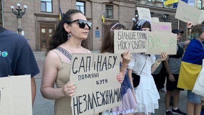 "Вимагаємо незалежні інституції": жителі Миколаєва вийшли на акцію проти закону 12414 "Вимагаємо незалежні інституції": жителі Миколаєва вийшли на акцію проти закону 12414