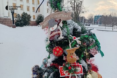 волонтерська ялинка волонтерська ялинка