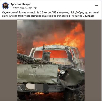 Гроші для фронту: як громади Черкащини підтримували Сили Оборони у 2025 році